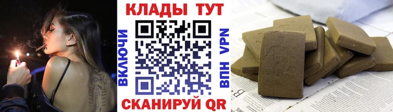 Все наркотики Апшеронск Кокаин  Каннабис  Мефедрон  ГАШ 