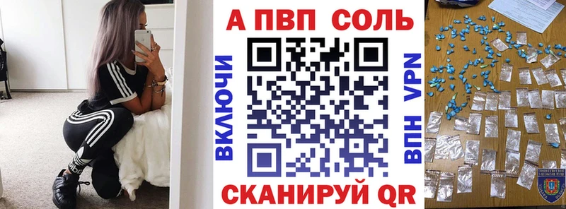 блэк спрут как зайти  купить  сайты  Апшеронск  Alpha-PVP СК 