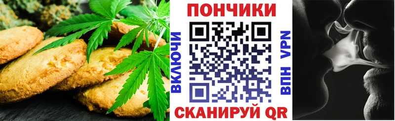 Cannafood конопля  Апшеронск 