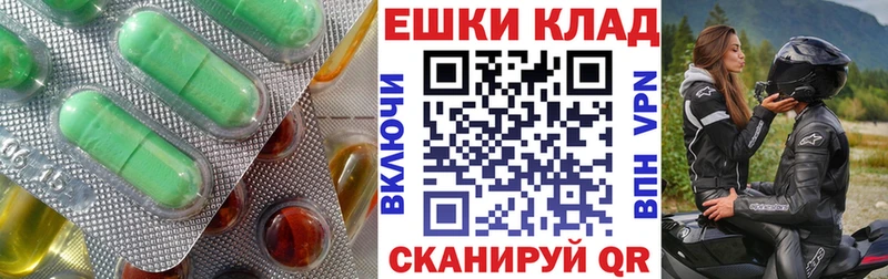 Экстази таблы  мега сайт  Апшеронск 