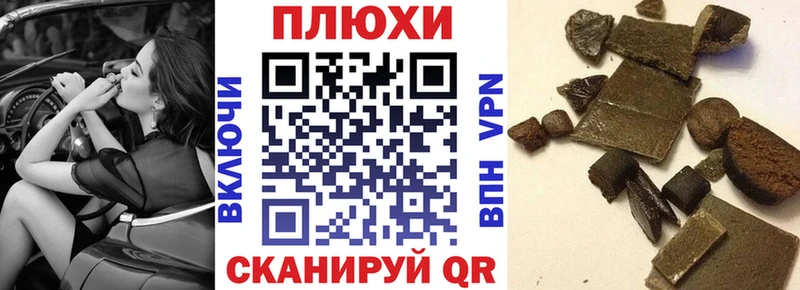 ГАШИШ Cannabis  mega маркетплейс  Апшеронск 