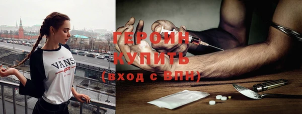спайс Алексин