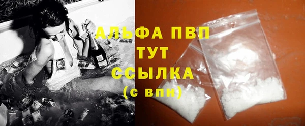 apvp Алексеевка