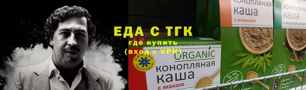 спайс Алексин