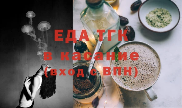 спайс Алексин