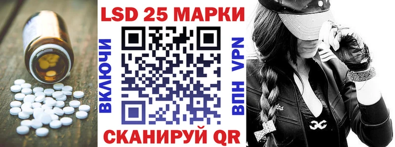 darknet формула  Апшеронск  Лсд 25 экстази ecstasy 
