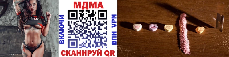 MDMA VHQ как найти закладки Апшеронск