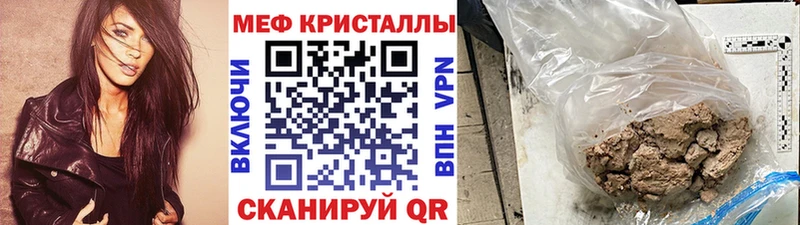 МЯУ-МЯУ кристаллы наркота Апшеронск