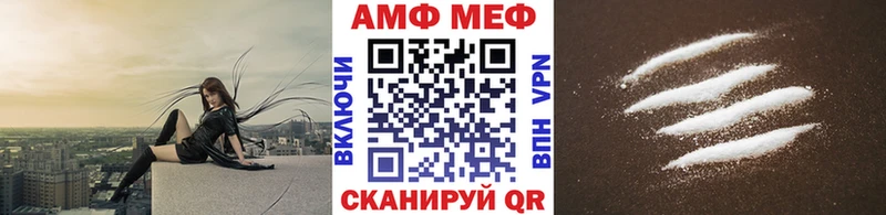 Метамфетамин винт  Апшеронск 