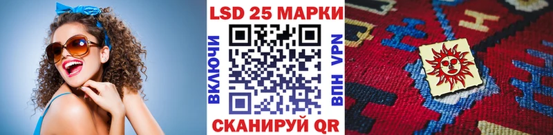 Наркотические марки 1,8мг  Апшеронск 