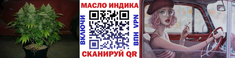 Дистиллят ТГК жижа  Апшеронск 